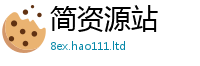 管家婆中特王中王向2025新奥天天开好彩开奖结果